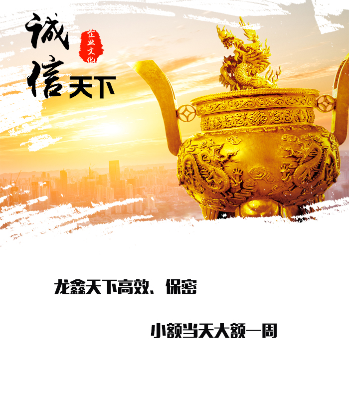 翠屏要债公司